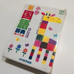 Item thumbnail for item 2063a8ca-3404-4921-b0b7-fe65759a01a6