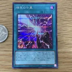 2025年最新】セブンスタキオンの人気アイテム - メルカリ