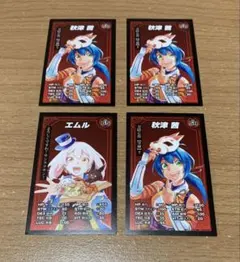 Item thumbnail for item 4159b128-7a32-49d2-afbc-7af305a17334