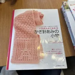 ゆきだるまん様 リクエスト 2点 まとめ商品