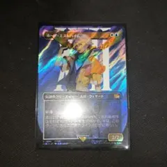 ホープ エストハイム サージfoil