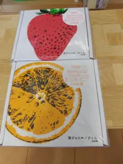 関ジャニ∞「ジャム」2枚セット！