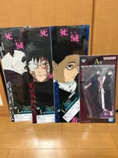 一番くじ 呪術廻戦 死滅回遊壱2年ズ セット おまけ付