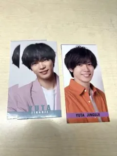 神宮寺勇太 切り抜き、フォトセット