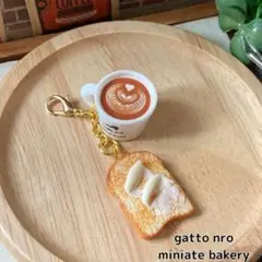 ミニチュアフード　山型バタートーストとカフェラテチャームに