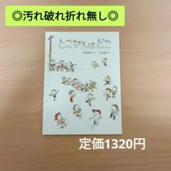 yukky様 リクエスト 2点 まとめ商品