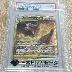 2026年最新】オリジンパルキアvstar ur psa10の人気アイテム - メルカリ