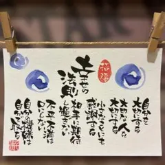 くう様 リクエスト 3点 まとめ商品