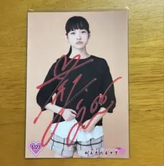 2026年最新】松野莉奈の人気アイテム - メルカリ