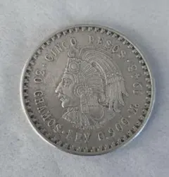 2025年最新】1948年 メキシコ 5ペソ 銀貨の人気アイテム - メルカリ