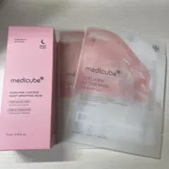 medicube PDRN セット　パック