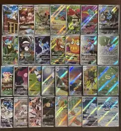 ポケモンカード ブラックボルト ar まとめ売り 30枚 被りなし