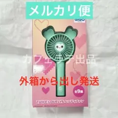 TWICE LOVELYS ハンディファン GiGO限定 ミナ - メルカリ