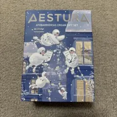 AESTURA ATOBARRIER365 クリームギフトセット