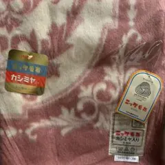 【新品未使用】ニッケ　毛布　カシミヤ入り　ブランケット　140×200