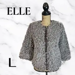 美品✨【ELLE】ボアジップアップジャケット　ノーカラー　七分袖　ブラウン　L