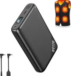 電熱ベスト 専用バッテリー 【DC12V高出力&30000mAh 】