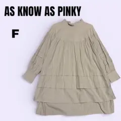 AS KNOW AS ティアード ワンピース