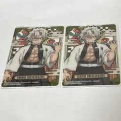 鬼滅の刃 不死川実弥 カード