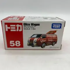 2026年最新】トミカグリコワゴンの人気アイテム - メルカリ