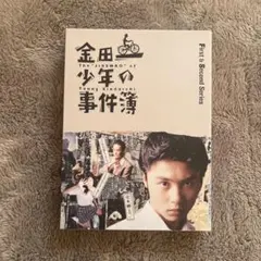 2025年最新】金田一少年の事件簿 堂本剛の人気アイテム - メルカリ