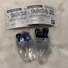 たまごっち カラフルキャンディチャーム みみっち/ますくっち