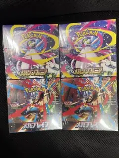 ポケモンカード　メガブレイブ　メガシンフォニア　各2BOX シュリンク付き