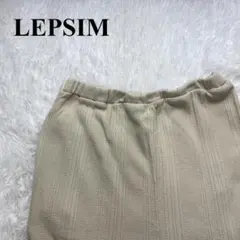 レプシィム 無地 リブ編み ニットパンツ ウエストゴム F ベージュ【339】