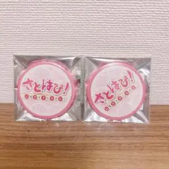 2025年最新】すとぷり さとみくん 缶バッジ さとはぴの人気