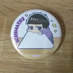 おそ松さん 一松 缶バッジ 松野一松