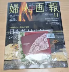 新品レア２枚set⭐️波千鳥&婦人画報別注ペチュニア⭐️近沢レースタオルハンカチ 新品レア2枚set⭐️波千鳥&婦人画報別注ペチュニア⭐️近沢