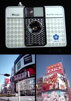 2026年最新】大阪万博 RICOHの人気アイテム - メルカリ