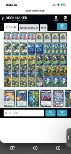2026年最新】緑単キャベッジの人気アイテム - メルカリ