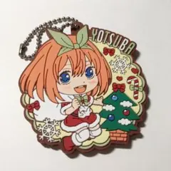 五等分の花嫁　中野四葉　ラバスト