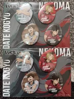 Item thumbnail for item 9e3b1939-3aea-46ad-a959-b320cf4f98a9