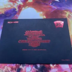遊戯王　WCS 2018 封筒のみ　②