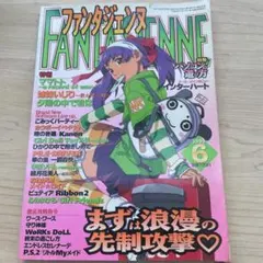 2026年最新】プロフ必読！の人気アイテム - メルカリ