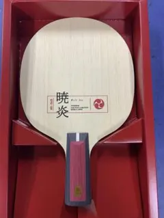 Item thumbnail for item bc3e075a-e98f-4e86-9ad9-71b622a73369