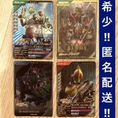 最安値】ガンバレジェンズLRパラレルセット - メルカリ