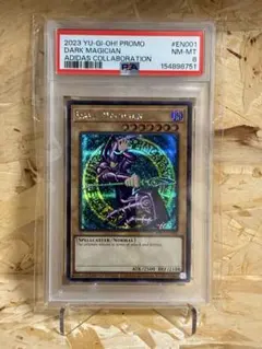 ブラックマジシャン アディダス psa10 遊戯王 ADC1-EN001 - メルカリ