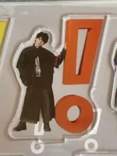 2026年最新】有岡大貴 アクリルスタンドの人気アイテム - メルカリ