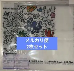 ATEEZ exhibition TOKYO ハンカチ　2枚セット　②