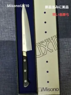 Misono UX10 ペティナイフ150mmのサムネイル