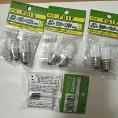 点灯管FG1E YAZAWA 4つのサムネイル