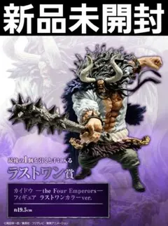 【新品未開封】 ワンピース 一番くじ BestofOmnibus ラストワン賞