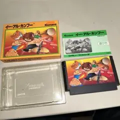 イーアルカンフー　箱説付