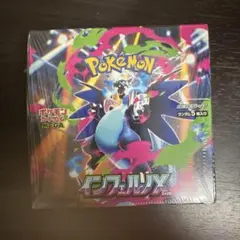 ポケモンカード インフェルノX 新品未開封　BOX