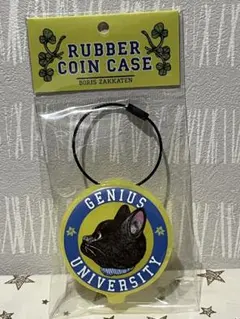 完売品 ボリス 미개봉 学校指定ラバーコインケース ヒグチユウコ ボリス雑貨店