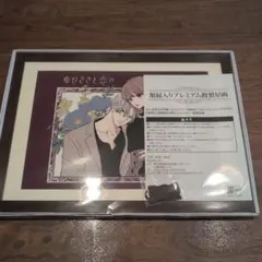 2026年最新】複製原画 当選の人気アイテム - メルカリ