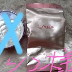 2026年最新】イザノックス レフィルの人気アイテム - メルカリ